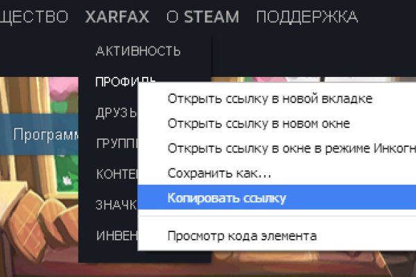 Kraken официальный